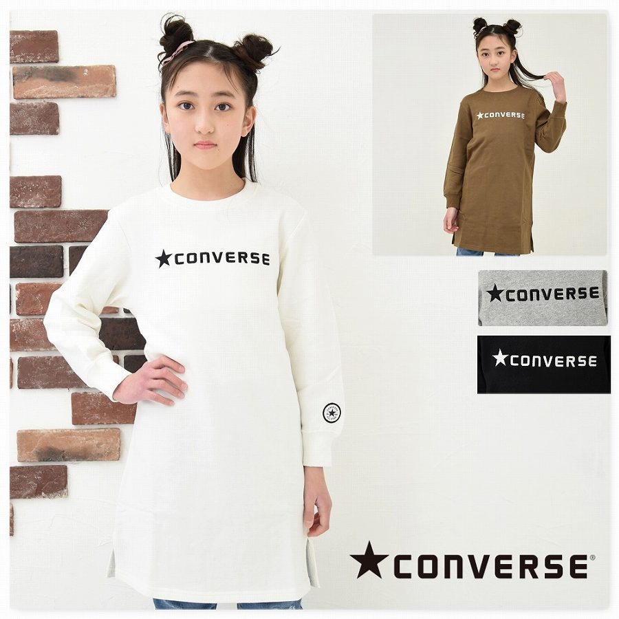 ワンピース 女の子（冬向き） コンバース 子供服 スウェット【メール便 送料無料】 ワンピース ビッグロゴ刺繍 オールスターズワッペン CONVERSE 女の子 ジュニア 旅行 スポーツ クラブ 運動 ブランド 子ども服 冬 学校 小学生 秋