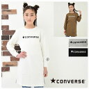 コンバース 子供服 スウェット【メール便 送料無料】 ワンピース ビッグロゴ刺繍 オールスターズワッペン CONVERSE 女の子 ジュニア 旅行 スポーツ ク...