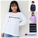 【限定 ポイント5倍】【10%OFF SALE】長袖 Tシャツ チャンピオン 子供服 吸汗速乾【メール便 送料無料】 Champion kids 国内正規品 吸...