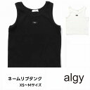 ALGY タンクトップ ネームリブ 【メール便 送料無料】タンク アルジー 女の子 子供服 ジュニア 下着 インナー 肌着 女子 ガールズ 子ども服 修学旅行 ...