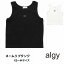【限定 ポイント 2倍】ALGY タンクトップ ネームリブ 【メール便 送料無料】タンク アルジー 女の子 子..