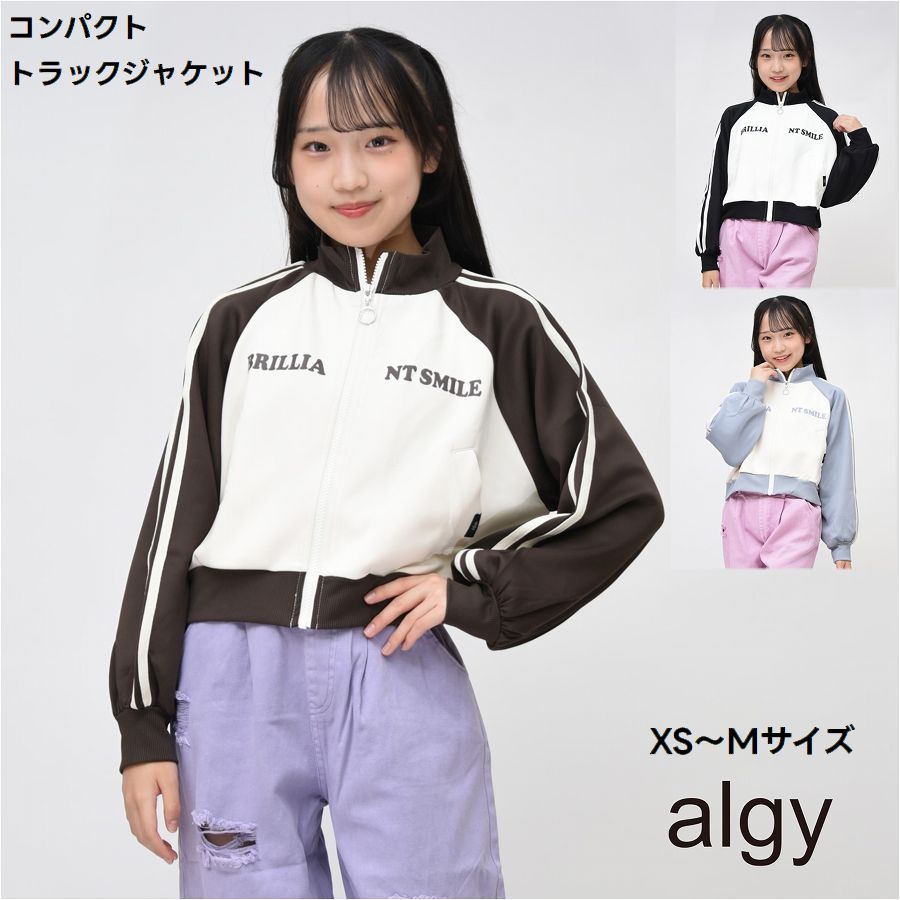 コンパクト トラック ジャケット 【メール便 送料無料】ALGY アルジー ジャージ アウター 短丈 子供服 女の子 通学 キッズ 旅行 運動 小学生 中学生 春 夏 秋 冬 子ども服 羽織 ブランド ガール ジュニアのサムネイル