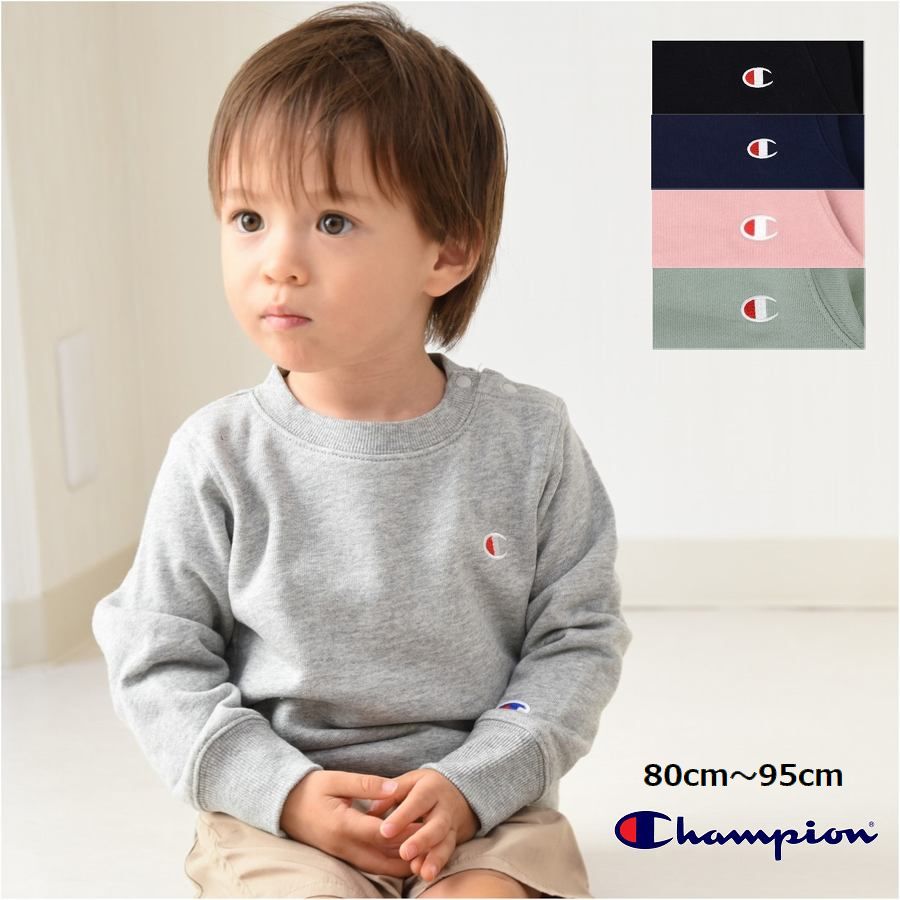 チャンピオン トレーナー ベビー服 【メール便 送料無料】 Champion スウェット 赤ちゃん  ...