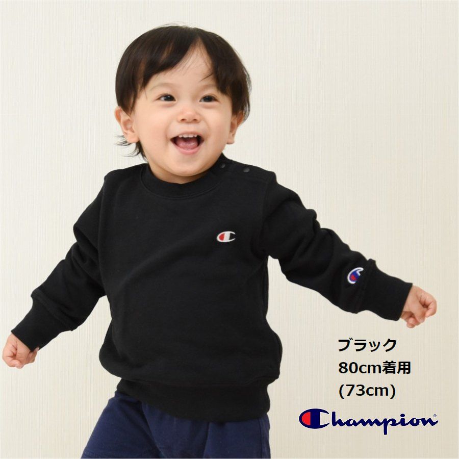 チャンピオン トレーナー ベビー服 【メール便 送料無料】 Champion スウェット 赤ちゃん ギフト お祝い プレゼント 綿100% kids 男の子 女の子 出産祝い 秋 冬 子ども お誕生日 可愛い アメカジ お出かけ 旅行 子供服 2