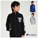 チャンピオン スウェットジャケット 子供服 ジュニア【送料無料】 Champion ルームウェア トレーニングウェア スエット 登校 スポーツ おしゃれ ブラン...
