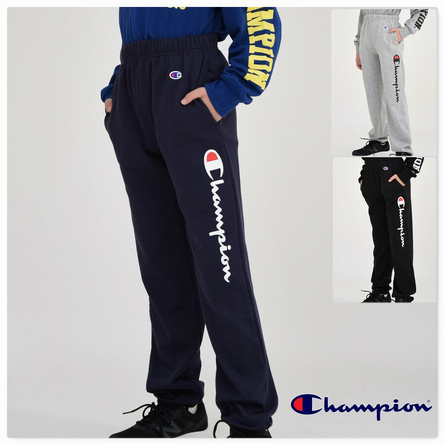 チャンピオン チャンピオン ロング パンツ ズボン【メール便 送料無料】子供服 champion スポーツ 通学 運動 クラブ ボトムス 男の子 女の子 旅行 ブランド ロゴ ボーイズ ジャージ スポーツウェア 子ども服　春 秋 冬