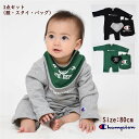 【限定 ポイント 5倍】ベビー服 3点セット チャンピオン 【送料無料】長袖 80cm ロンパース  ...