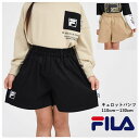 キュロット パンツ 女の子 FILA【メール便 送料無料】キッズ 刺繍ロゴ フィラ ブランド 通学 通園 スカート風 ショート丈 子ども服 学校 小学生
