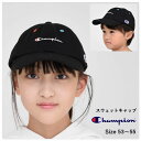 Champion kids キッズ 帽子 チャンピオン【メール便 送料無料】 スウェット キャップ 通学 旅行 スポーツ 紫外線対策 熱中症 男の子 女の子 小学生 子ども 子供服 夏 秋 春