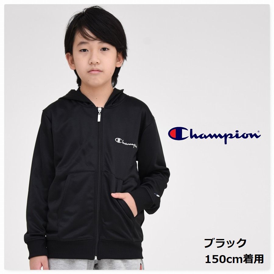 長袖 チャンピオン パーカー キッズ 男の子 女の子 吸水速乾 夏 春 秋 冬 紫外線 対策 子供服 champion kids スウェット シャツ ジップ 通学 旅行 ブランド フード付き 子ども服 小学生 中学生