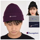 チャンピオン 帽子 ニット キャップ 日本製 レディース メンズ ニット帽 champion ブランド スポーツ 運動 通勤 旅行 秋 冬 ジュニア 大人