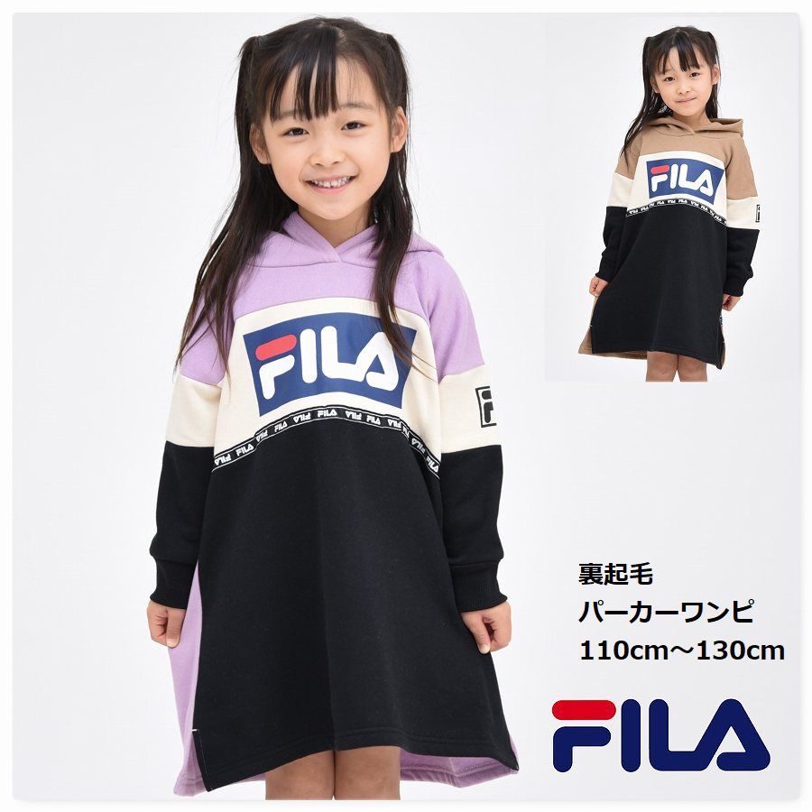 【ポイント5倍 SALE】子供服 女の子 FILA 切替 パーカー ワンピース 【送料無料】冬 フード付き フィラ 裏起毛 ビッグログ 長袖 ブランド 子ども服 女子 旅行 冬 学校 小学生 秋 110cm 120cm 130cm 通園 幼稚園