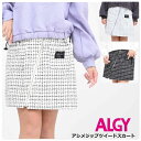 【30%OFFセール SALE 】子ども服 アルジー ALGY アシメジップ ツイード スカート【送料無料】子供服 女の子 ジュニア 通学 運動 ブランド 小学...