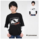 長袖 Tシャツ キッズ 男の子【メール便 送料無料】コンバース CONVERSE 子供服 プリント 丸首 前面ビッグロゴ ブランド 秋 冬 春 子ども服