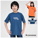 子供服 Tシャツ 半袖 シューズ【メール便 送料無料】ロゴ プリント 男の子 コンバース CONVERSE 女の子 通学 ジュニア キッズ ブランド 子ども服