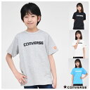 子供服 Tシャツ 半袖 ロゴ プリント【メール便 送料無料】 男の子 コンバース CONVERSE ブランド キッズ 通学 ベーシック シンプル 無地 綿100% 定番 夏 旅行 ジュニア 女の子 kids 子ども服 小学生 中学生