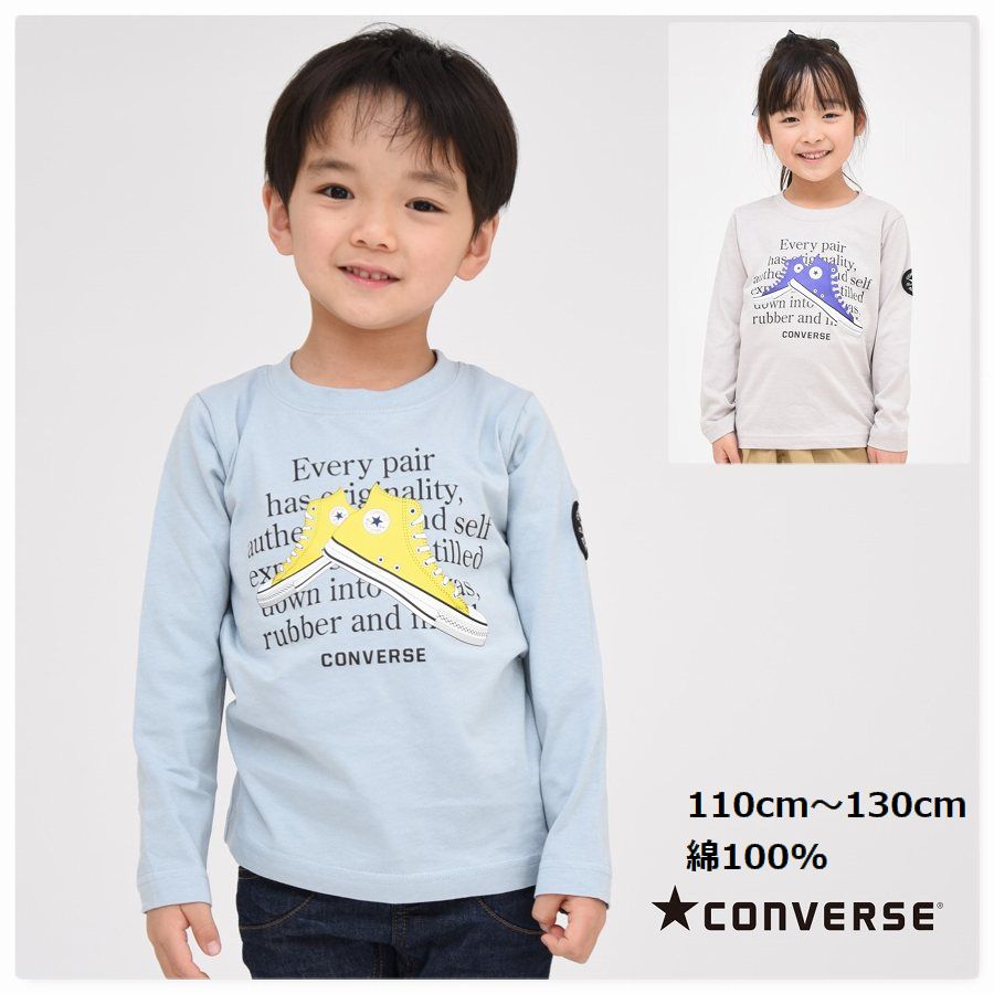 コンバース 長袖 Tシャツ ロンT キッズ 子供服 男の子 女の子 CONVERSE トドラー トップス 通学 通園 子ども服 春 秋 冬 学校 小学生