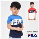 FILA 半袖 Tシャツ 子供服 【メール便 送料無料】キッズ 夏 ブランド 通学 通園 旅行 男の子 女の子 kids フィラ 子ども服 夏 学校 小学生