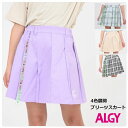 子供服Punaheleで買える「【20%OFF セール SALE 】ALGY 【メール便 送料無料】アルジー オーロラテープ プリーツ スカート 子供服 女の子 キッズ ジュニア 通学 旅行 小学生 塾 中学生 子ども服 学校 夏 秋」の画像です。価格は2,392円になります。