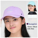 チャンピオン 帽子 女の子 キャップ ツイル【メール便 送料無料】 champion ブランド 通学 旅行 熱中症対策 ジュニア 小学生 子供 スポーツ クラブ...