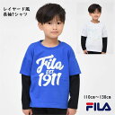 【10%OFF SALE】子供服 FILA フィラ レイヤード風 トレーナーTシャツ【メール便 送料無料】長袖 Tシャツ ビッグロゴ キッズ 男の子 女の子 天...