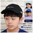 チャンピオン 帽子 キッズ メッシュ キャップ 夏【メール便 送料無料】 champion ブランド 通学 旅行 熱中症対策 スポーツ 男の子 女の子 子供 ジ...