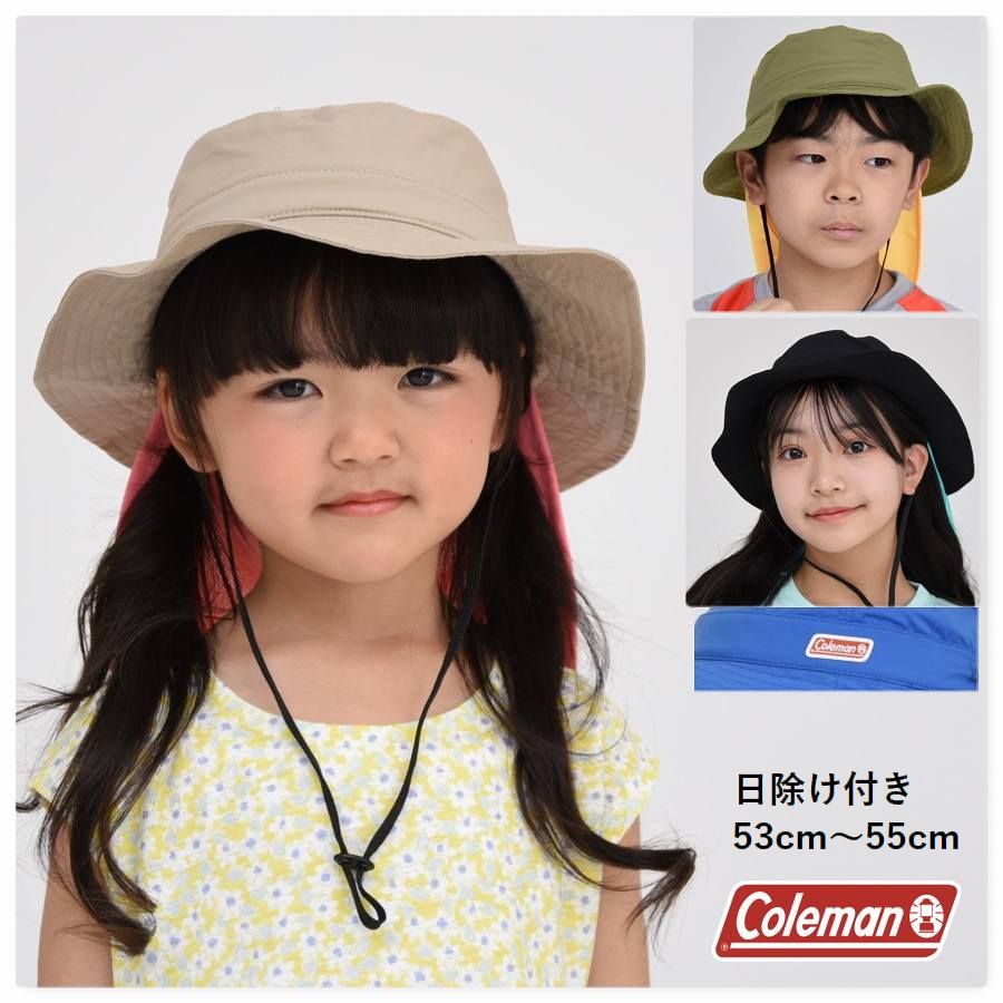 Coleman 帽子 コールマン ハット アドベンチャーハット ブランド キッズ 吸水速乾 日除け付き　通勤 旅行 熱中症対策 ジュニア 子供 紐付き 春 夏 秋 裏メッシュ 子ども