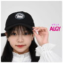 アルジー 帽子 ALGY ガールズ キャップ 【メール便 送料無料】ロゴ おもちゃ入り サークルワッペン ブランド 通学 旅行 熱中症対策 ジュニア 塾 子供 ...