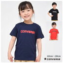 コンバース 半袖 Tシャツ 定番 子供服 キッズ 【メール便 送料無料】男の子 女の子 綿100% ロンT 通学 通園 converse 夏 春 秋 子ども服