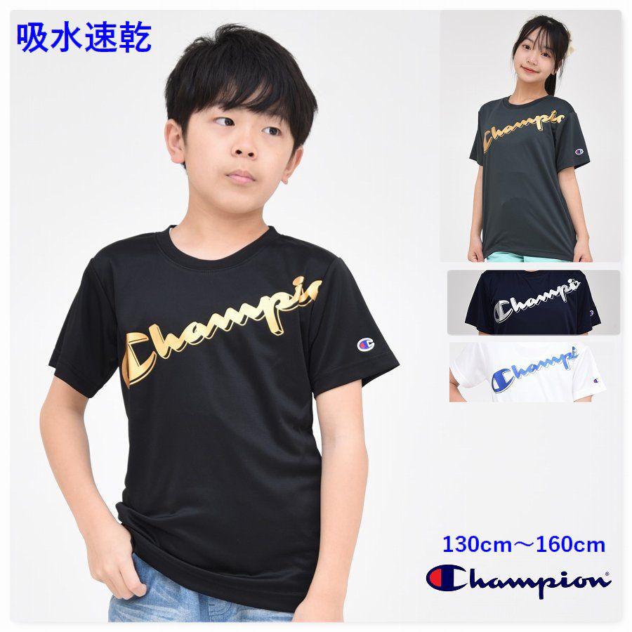 ԥ Ⱦµ T Ҷ champion kids ڥ᡼ ̵۵ۿ® ˤλ ݡ ˥ å ̳ ...