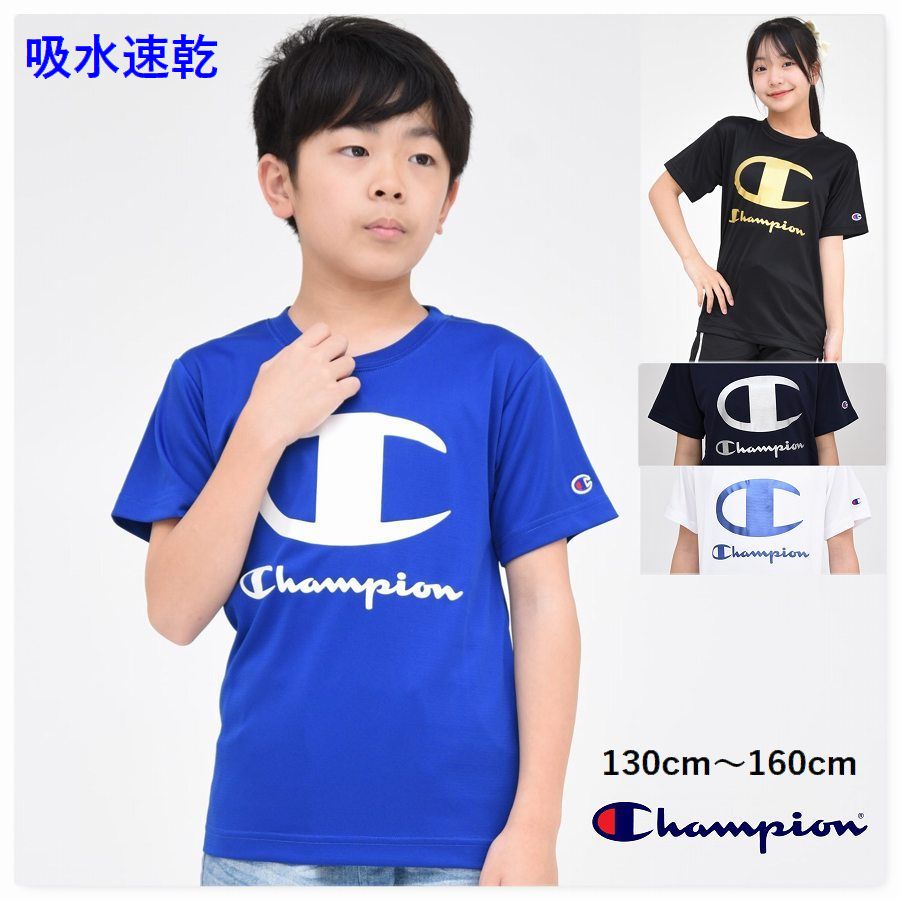 ԥ Ⱦµ T Ҷ champion kids ڥ᡼ ̵ ˤλ ݡ ˥ å ̳ ֥...