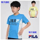 FILA 半袖 Tシャツ 子供服 【メール便 送料無料】キッズ 夏 吸汗速乾 ブランド 通学 旅行 合宿 クラブ 男の子 女の子 kids 子ども服 小学生 学校 中学生