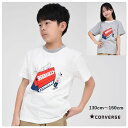 コンバース 半袖 Tシャツ 子供服 【メール便 送料無料】スニーカー ロゴ 箱 柄 converse ブランド 男の子 キッズ 通学 kids ジュニア 旅行 子ども服 夏 秋 春