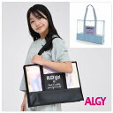 ビーチバッグ アルジー 大人気 女の子 夏 サマー プールバッグ 水泳 フロント ポケット ビーチバッグ ALGY 子供 ジュニア ブランド 可愛い かわいい ...