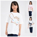 クロミ マイメロディ シナモロール パジャマ 半袖 上下セット 子供服 【メール便 送料無料】サンリオ sanrio ルームウェア ジュニア キッズ ブランド ...