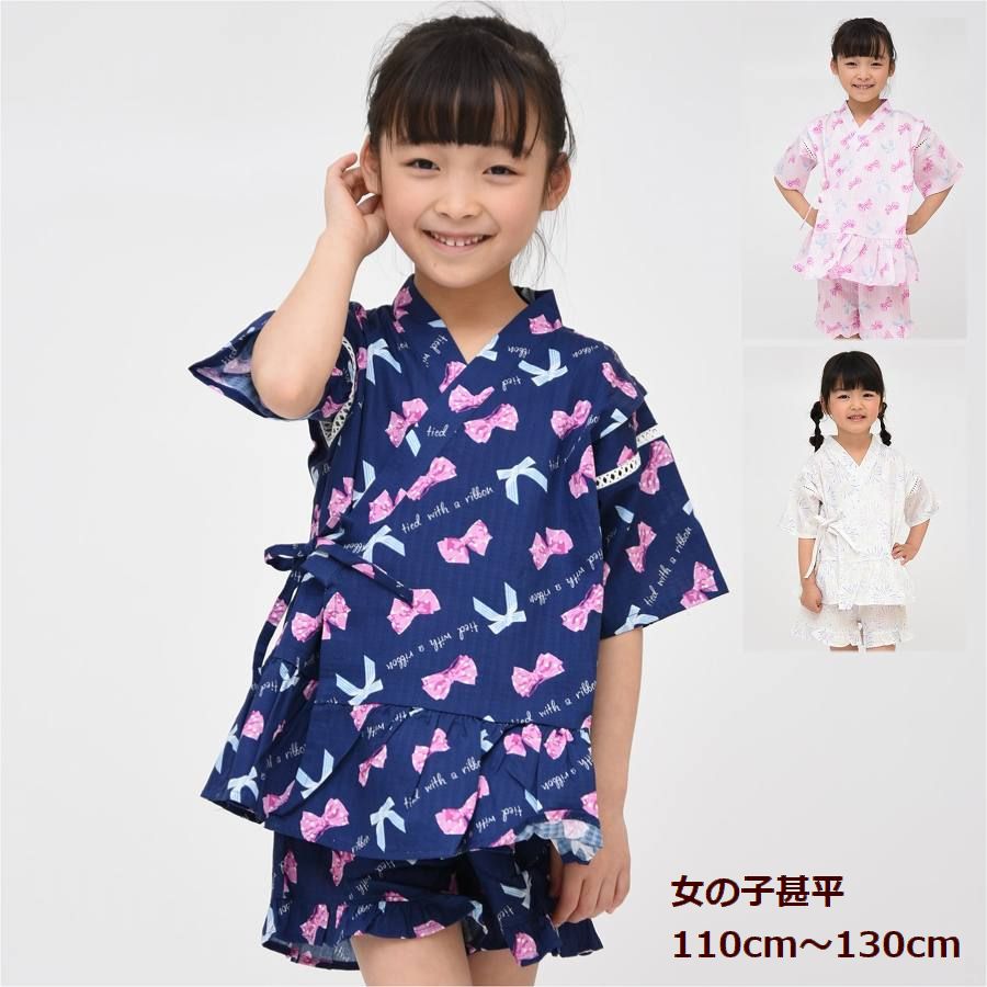 楽天子供服Punahele【0の日限定 ポイント5倍】甚平 女の子 130cm 120cm 110cm【メール便 送料無料】ガールズ 着物風 セットアップ 部屋着 和風 子供服 夏 キッズ かわいい おしゃれ お祭り 夏 秋 春 花火 浴衣風