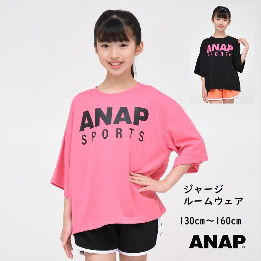 ANAP kids アナップ ジャージ ルームウ