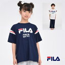 パジャマ キッズ 半袖 男の子 女の子【メール便 送料無料】FILA フィラ kids お泊り 寝巻 子供 子供服 ルームウェア リラックス