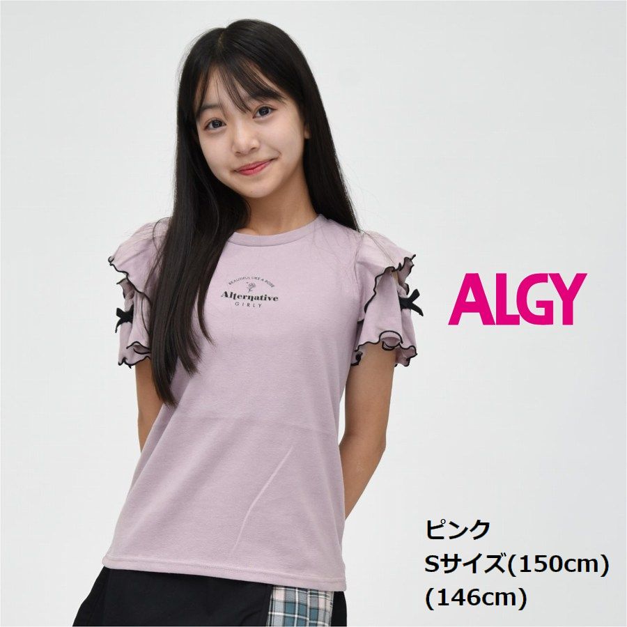 楽天市場】アルジー 水着(Tシャツ・カットソー|トップス 楽天市場】アルジー 水着(Tシャツ・カットソー|トップス