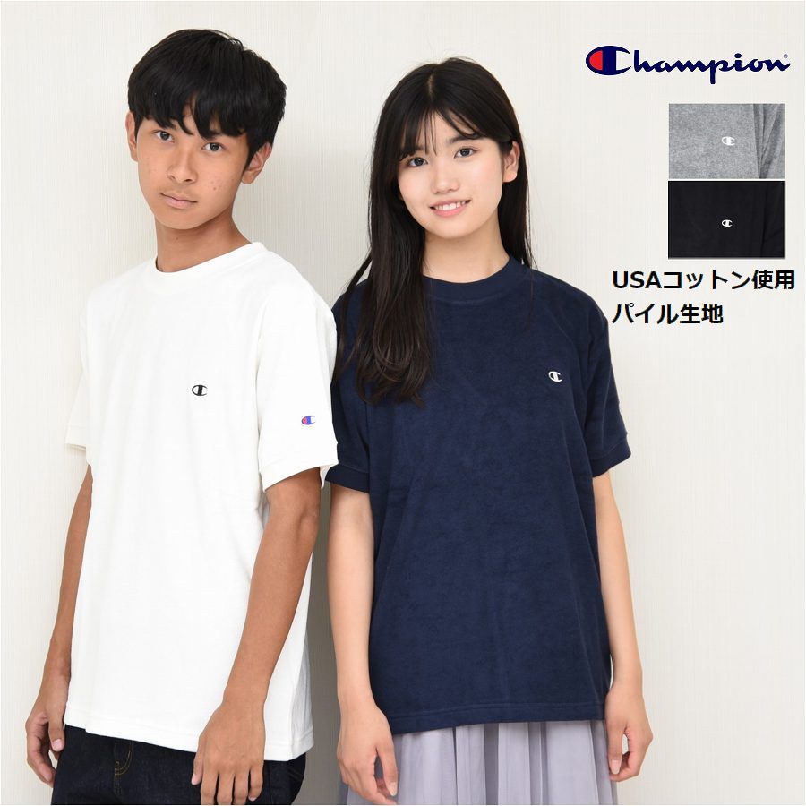 半袖 tシャツ レディース メンズ USAコットンチャンピオン champion パイル生地 ショートスリーブTシャツ 春 夏 秋ベーシック C3-X359 旅行 通勤 大学生