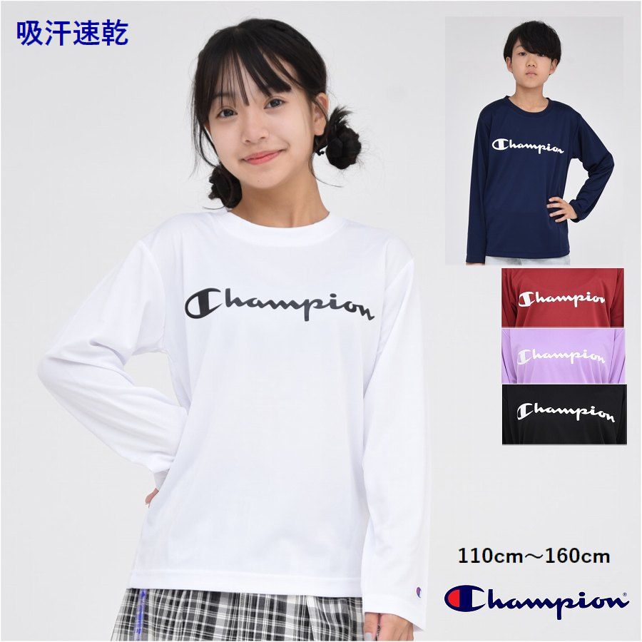 【女の子キッズ向け】スポーツ用に着たい！涼しい長袖Tシャツのおすすめは？