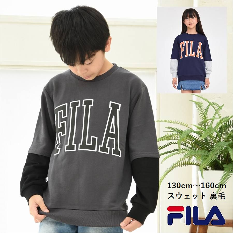 長袖 スウェット トレーナー 裏毛 キッズ 男の子 子供服【メール便 送料無料】FILA フィラ 胸
