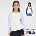 FILA 長袖 Tシャツ 子供服 【メール便 送料無料】キッズ ビッグロゴ ブランド ラメ プリント ロンT 女の子 フィラ ガールズ 通学 子ども服 冬 学校 小学生 秋 旅行 合宿 女子 中学生 春