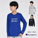 【ポイント5倍 SALE】長袖 チャンピオン Tシャツ キッズ 子供服 【メール便 送料無料】男の子 長袖 女の子 トップス ロング ロンT ブランド 子供 通学 スポーツ シンプル 定番 国内正規品 Champion kids 子ども服 小学生 学校 中学生 春 秋 冬