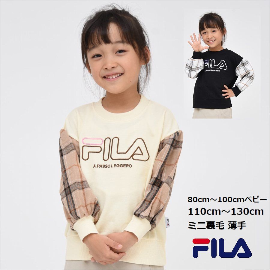 FILA トレーナー 子供服 キッズ【メール便 送料無料】チェック柄 ビッグシルエット ロゴ ミニ裏