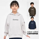 コンバース 子供服 ダンボール生地【メール便 送料無料 】長袖 パーカー ロゴ 刺繍 CONVERSE ブランド 通学 男の子 女の子 旅行 クラブ 定番 子ど...