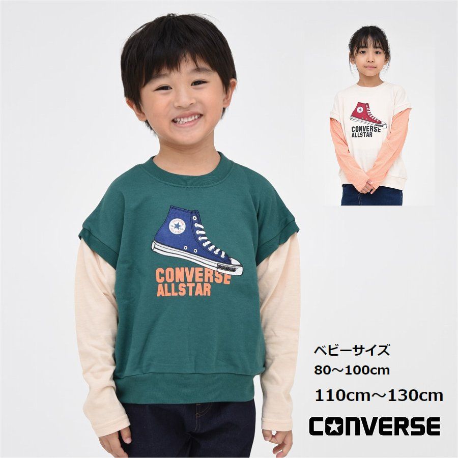 【限定 ポイント5倍】子供服 トレーナー 男の子 コンバース【メール便 送料無料】裏毛 レイヤード風