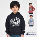 【SALE】フード付き パーカー Champion kids 【送料無料】スポーツウェア スウェット 子供服 チャンピオン 綿100% キッズ 旅行 クラブ 運...