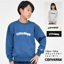 長袖 スウェット トレーナー ダンボール素材 キッズ 男の子 子供服【メール便 送料無料】コンバース CONVERSE 胸ロゴ 女の子 キッズファッション 旅行...