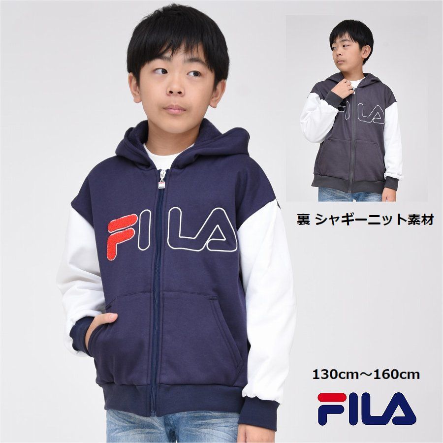 ジャケット キッズ FILA 子供服 男の子長袖 ジュニア アウター 裏シャギー ニット あったか 冬 秋 レトロ ロゴ デザイン ブランド 通学